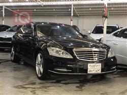مرسيدس بنز إس كلاس